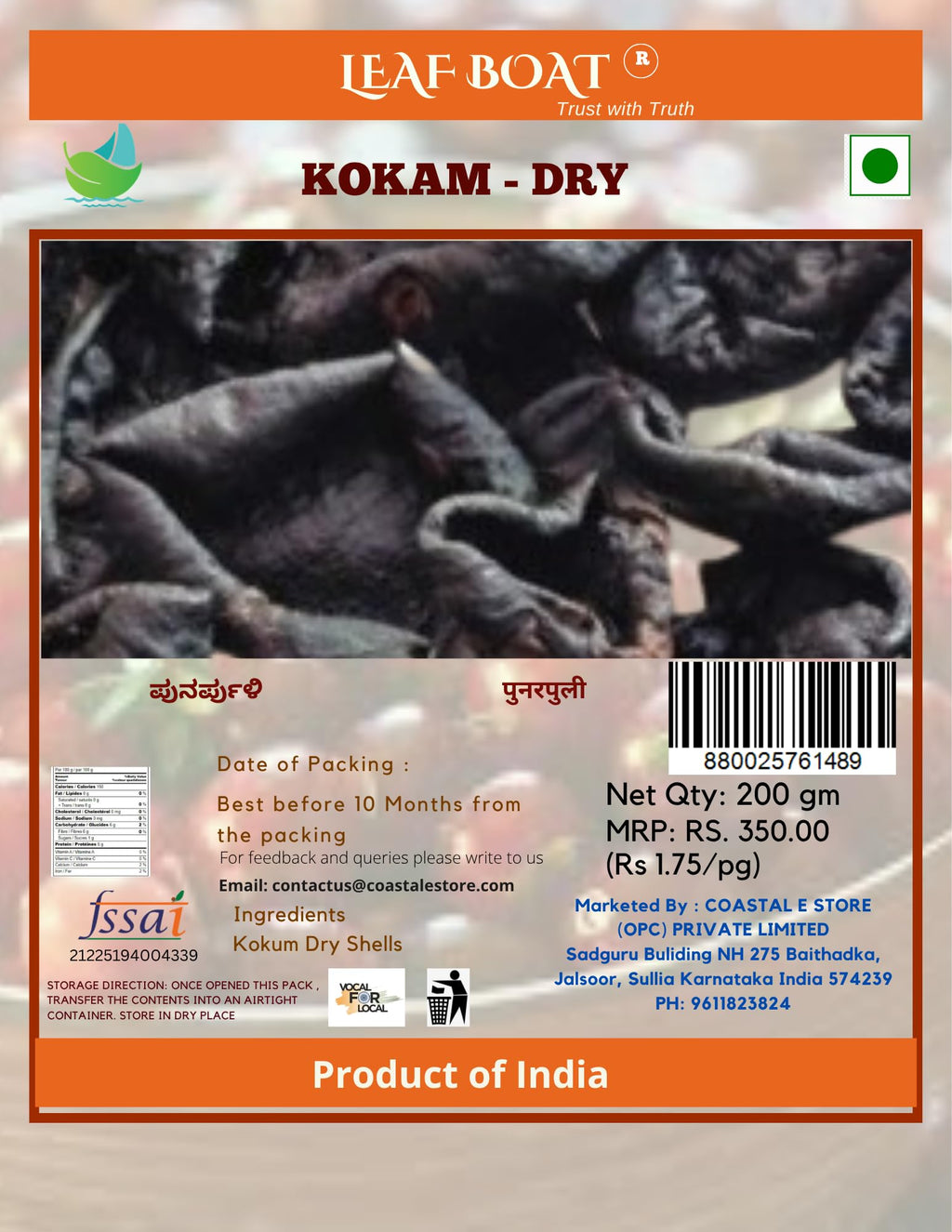 Leaf Boat Punarpuli | Kokam Dry Pericrap Ofgarcinia Indica -200 GM