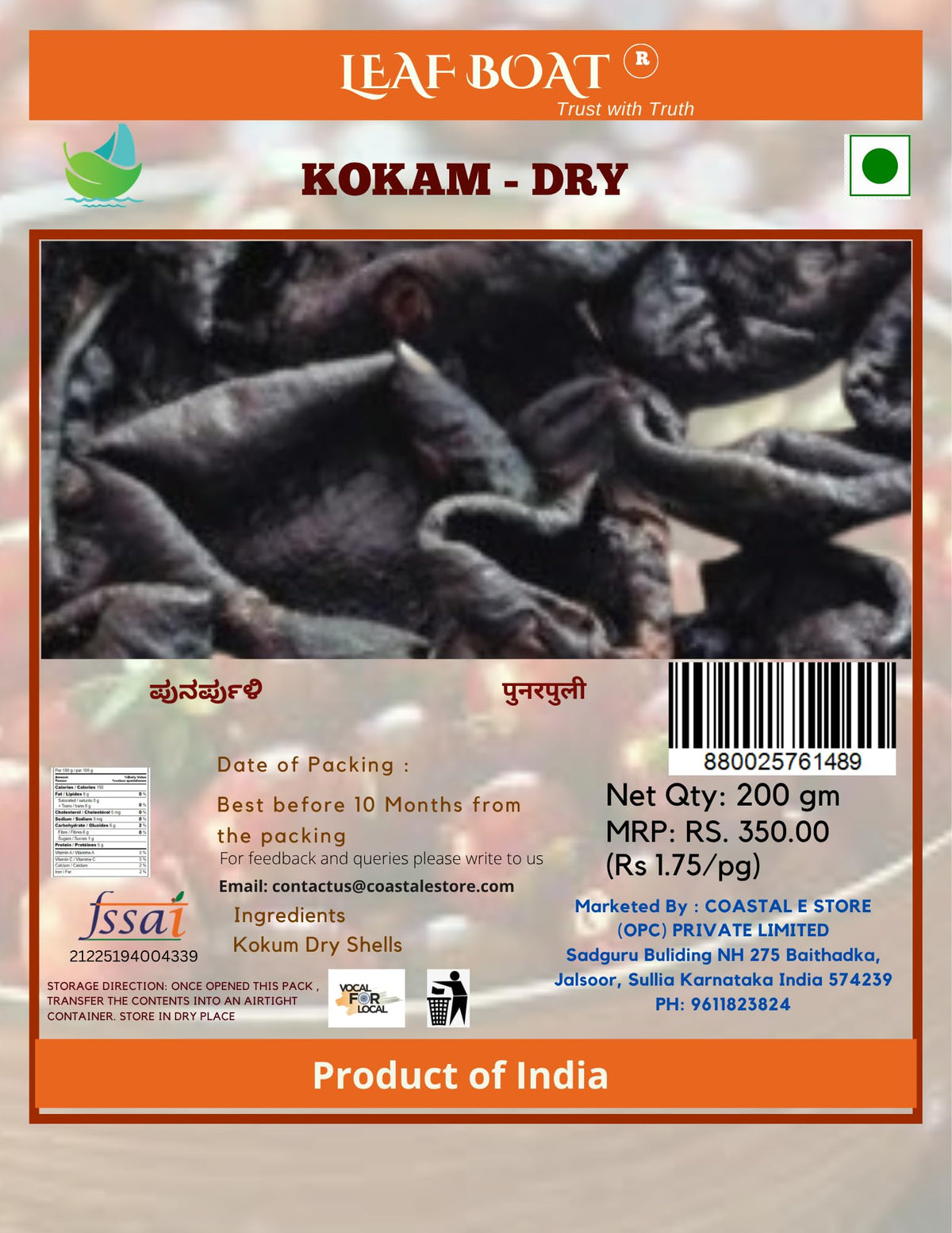 Leaf Boat Punarpuli | Kokam Dry Pericrap Ofgarcinia Indica -200 GM