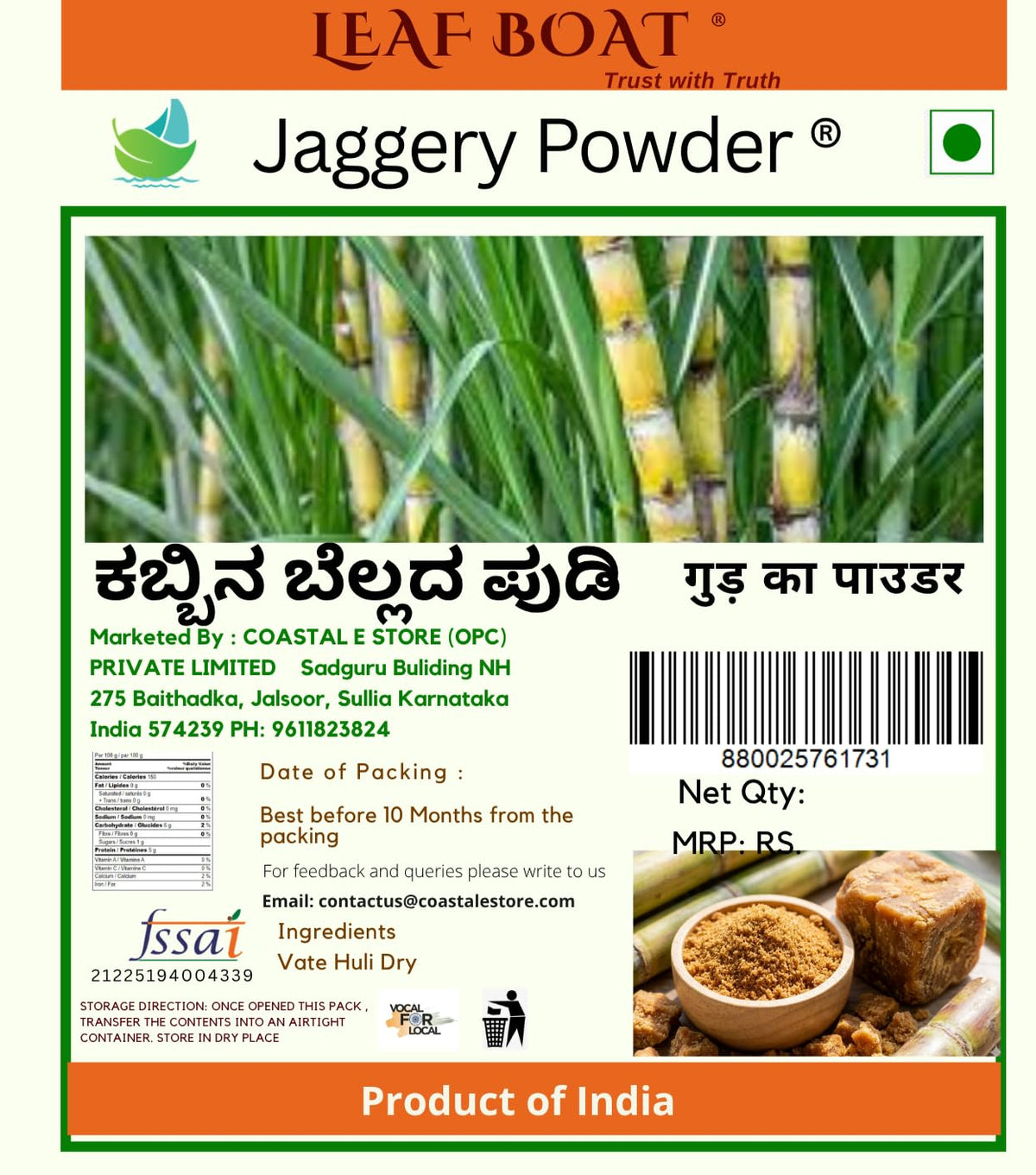Leaf boat Jaggery Powder | Pack of 500 Gm | Natural Processed | Organic |Healthy and Good| have with Filter coffee Tea kashayam | Use for Rasam | Pani Puri chats | Sweet chutney preparation | Pongal | Chikki and other Sweets