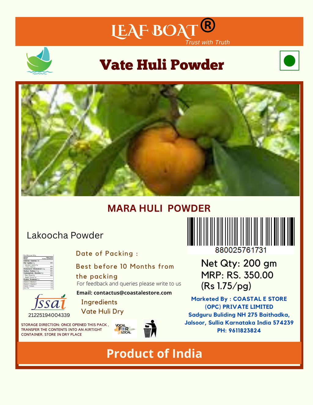 Leaf Boat Vate Huli-Powder Artocarpus Lakoocha Lakucha Monkey Jack Deua Dephal Deyo Unde Huli Mara Huli Kette Huli Badhal Barhal Traditional Make Rock Salt Treated for All Type of Curry 200 GM