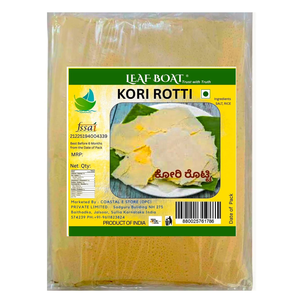 KORI ROTTI | 750 gm ( 250 GM  X 3 PACKS )  MANGALORE RICE TRADITIONAL SILKY  ROTTI | MALE NADU AUTHONTIC SNACK