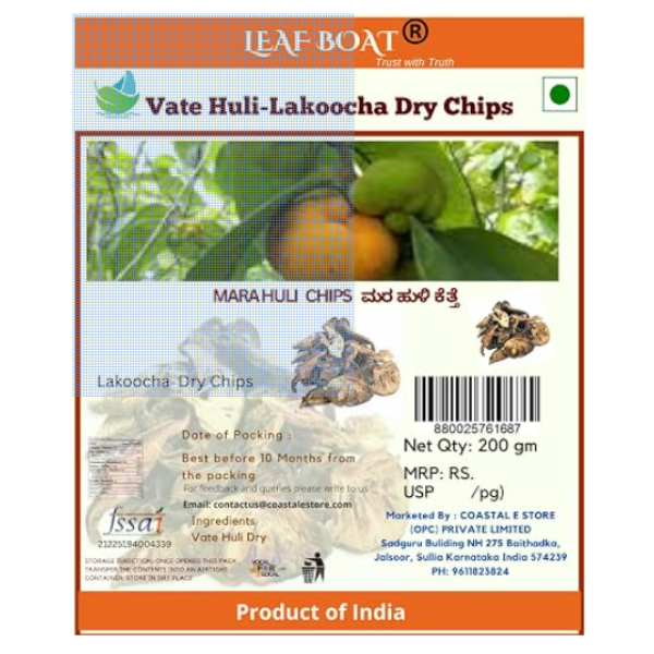 Leaf boat Vate Huli Dry Chips 200 GM Artocarpus Lakoocha Lakucha Monkey Jack